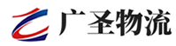 广州到浮山县物流公司